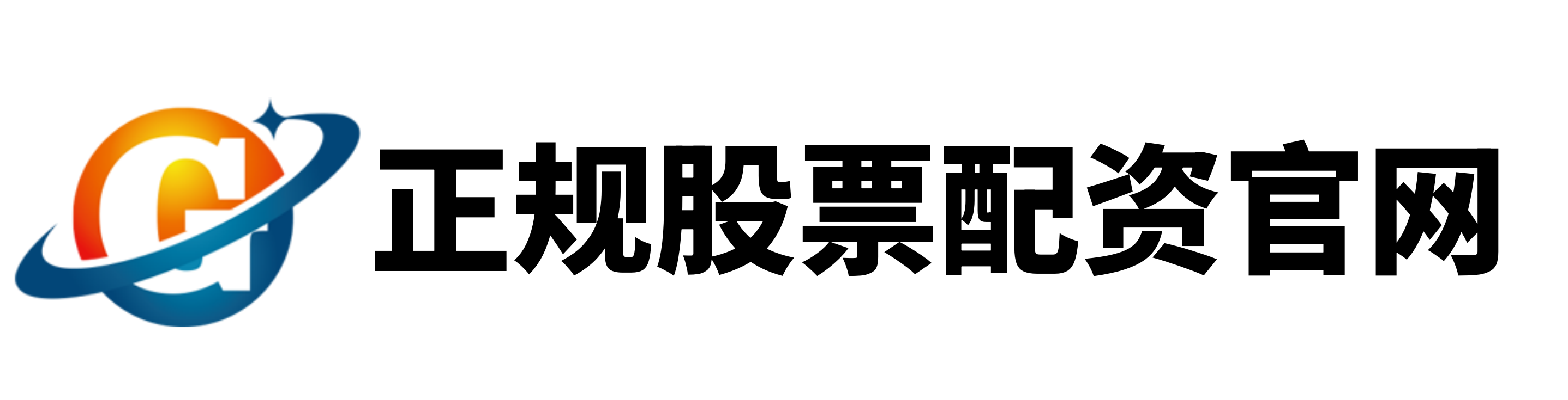 汇赢配资